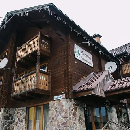 бойківчанка Pensión Yaremche